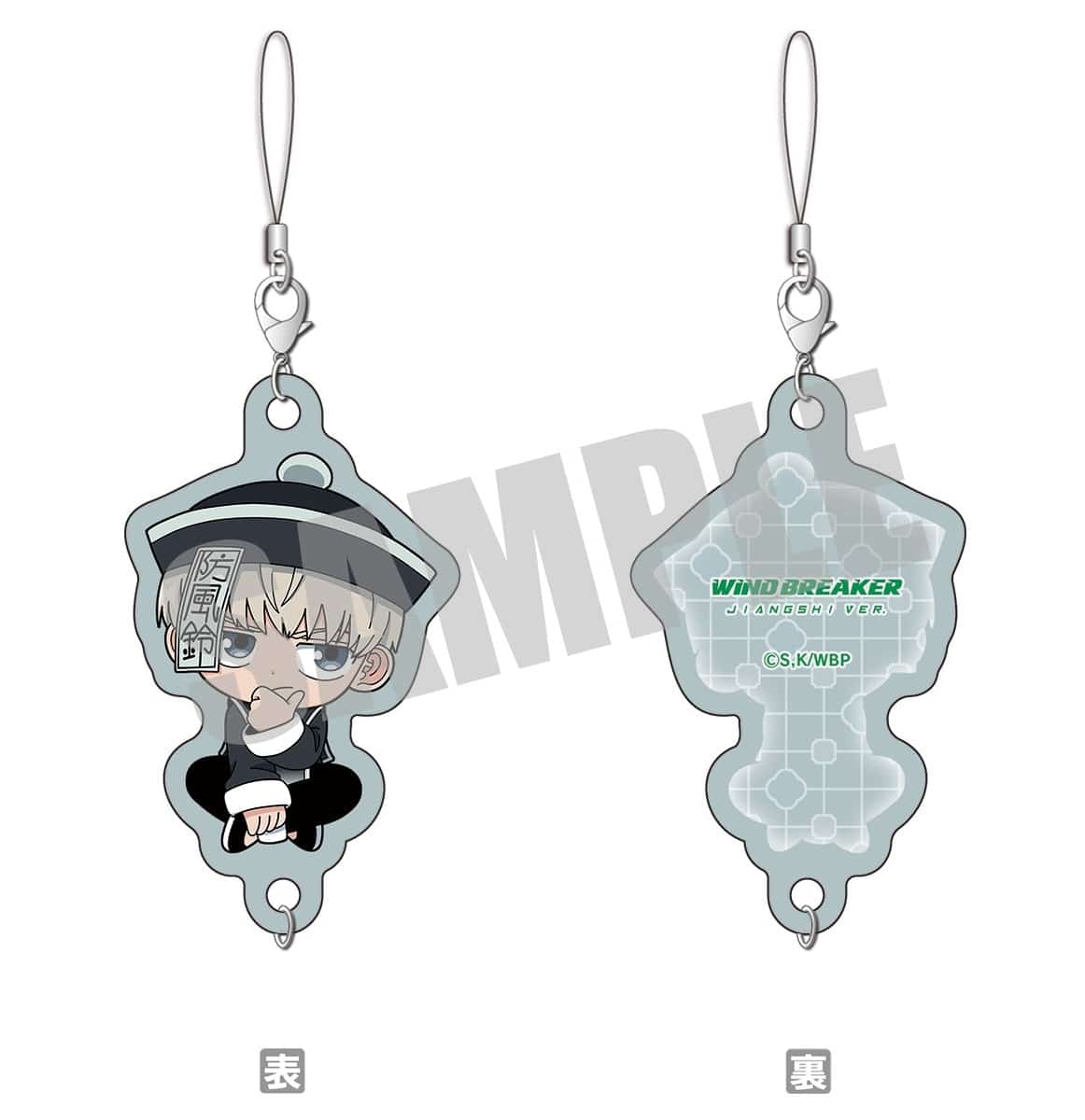 ウィンドブレイカー (ウィンブレ) ちぇいんコレクション 梶 蓮 JIANGSHI ver.     ホビーストックで2025年4月発売
