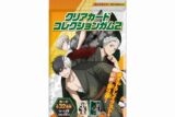 ウィンドブレイカー (ウィンブレ) クリアカードコレクションガム2【初回限定版】
 
2025年07月発売