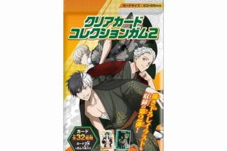 ウィンドブレイカー (ウィンブレ) クリアカードコレクションガム2【初回限定版】
 
2025年07月発売