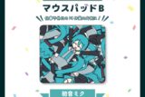 サツキ&channel マウスパッドB【初音ミク】/channel【再販】
 
2025年08月下旬発売