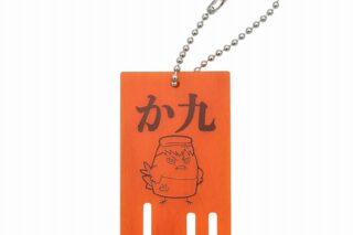 ハイキュー!! カラスノオンセン キーホルダー カゲガラス【アクロス】
 
2023年06月中旬発売
で取扱中