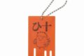 ハイキュー!! カラスノオンセン キーホルダー ヒナガラス【アクロス】
 
2023年06月中旬発売
で取扱中