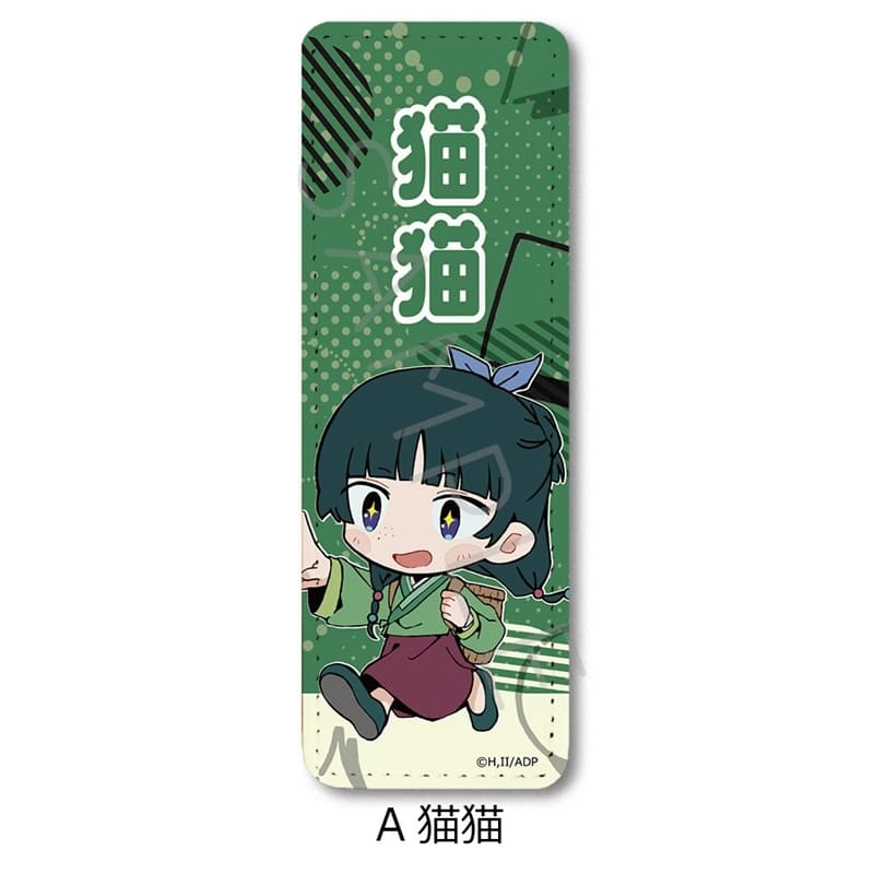 TVアニメ『薬屋のひとりごと』 レザーバッジ(ロング) A(猫猫)
 
2025年08月下旬発売