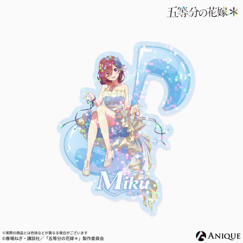五等分の花嫁* 描き下ろしイラスト【クインテット】中野三玖 ホログラムステッカー
 
2025年10月下旬発売
で取扱中 (アニメイト)