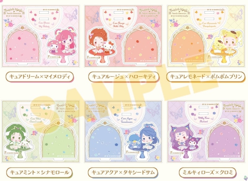 Yes! プリキュア5GoGo!×サンリオキャラクターズ アクリルスタンドコレクション
 
2025年02月発売
で取扱中 (アニメイト)