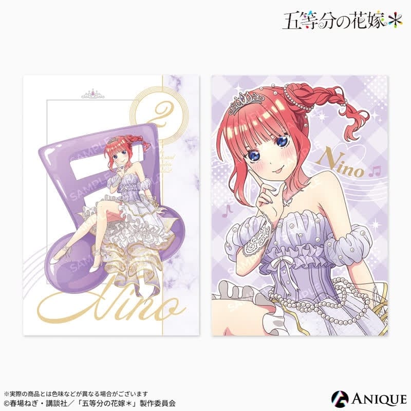 五等分の花嫁* 描き下ろしイラスト【クインテット】中野二乃 ポストカード2枚セット
 
2025年10月下旬発売