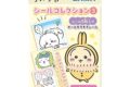 ちいかわ シールコレクション3
 
2025年08月発売