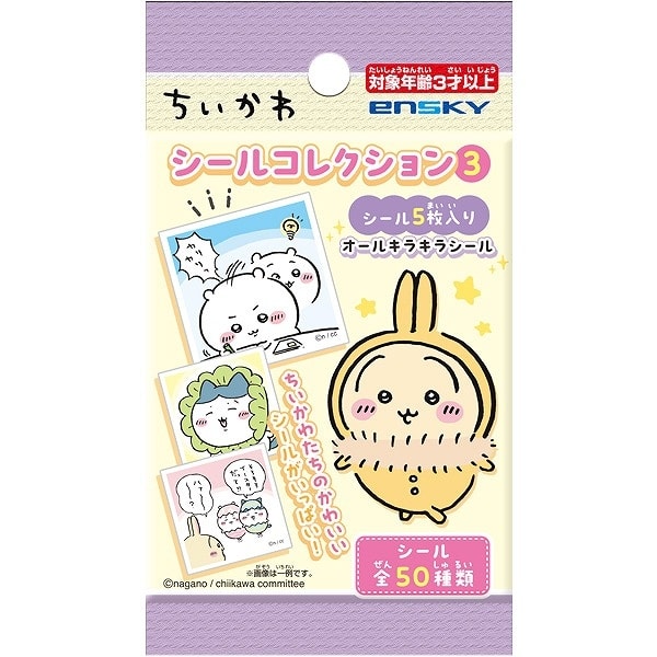 ちいかわ シールコレクション3
 
2025年08月発売
