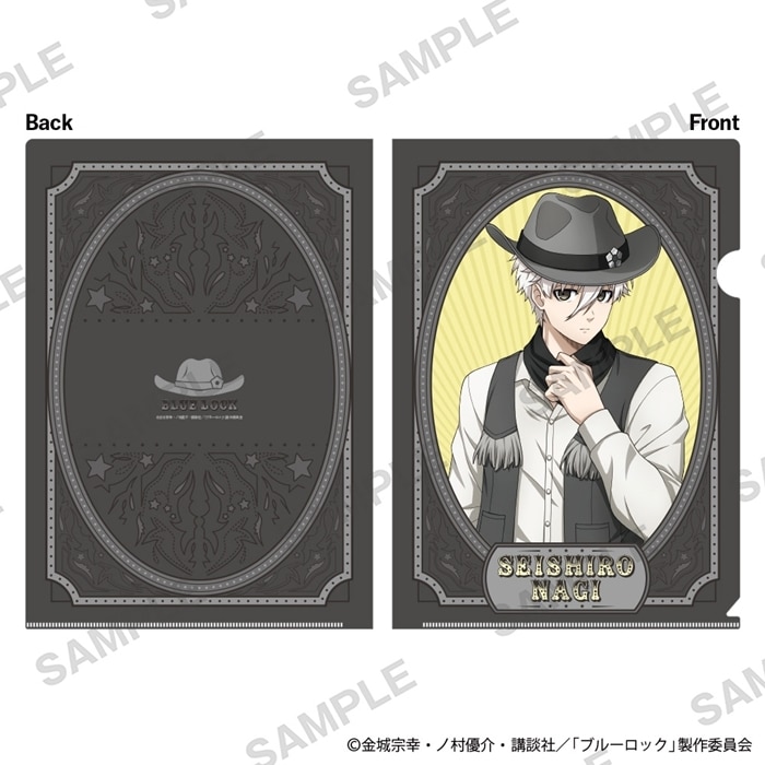 ブルーロック クリアファイル カウボーイ Ver. 凪 誠士郎
 
2025年09月発売
で取扱中