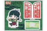 TVアニメ『薬屋のひとりごと』 アクリルスタンド A(猫猫)
 
2025年08月下旬発売
で取扱中 (アニメイト)