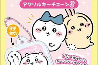 ちいかわ アクリミニ アクリルスタンド3
 
2025年08月発売
 【アニメイト】