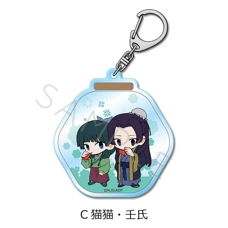 TVアニメ『薬屋のひとりごと』 アクリルキーホルダー C(猫猫・壬氏)
 
2025年08月下旬発売
で取扱中 (アニメイト)