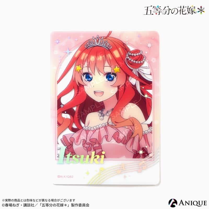 五等分の花嫁* 描き下ろしイラスト【クインテット】中野五月 箔押しクリアフォトカード
 
2025年10月下旬発売
で取扱中 (アニメイト)