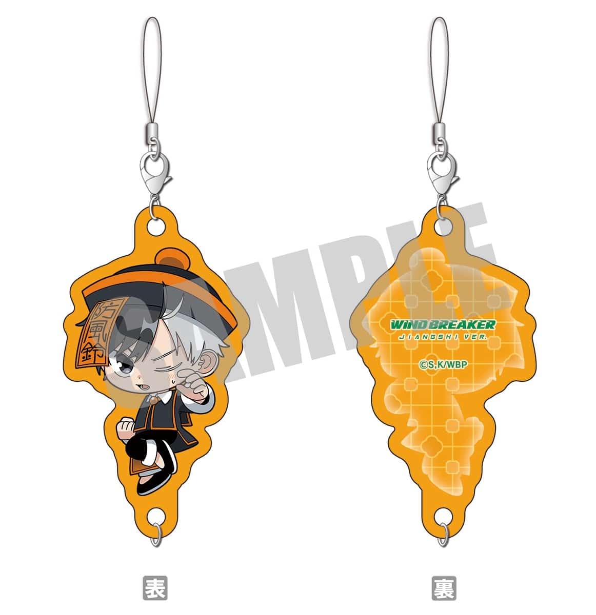 ウィンドブレイカー (ウィンブレ) ちぇいんコレクション 桜 遥 JIANGSHI ver.     ホビーストックで2025年4月発売