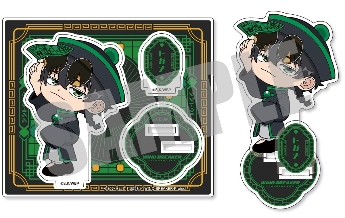 ウィンドブレイカー (ウィンブレ) アクリルスタンド 十亀 条 JIANGSHI ver.     ホビーストックで2025年4月発売