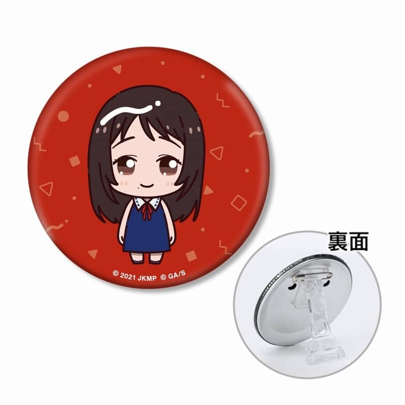 [アニメイト]『劇場版 呪術廻戦 0』 祈本 里香 ちょこんと! 3WAY缶バッジ
 
2025年8月27日発売
