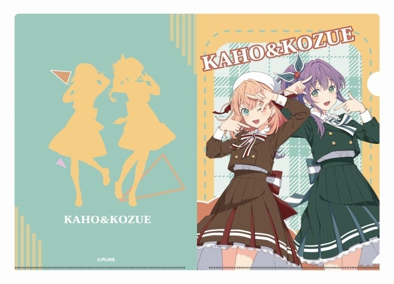 ラブライブ!蓮ノ空女学院スクールアイドルクラブ クリアファイル(A4) 日野下花帆&乙宗梢
 
2025年07月発売