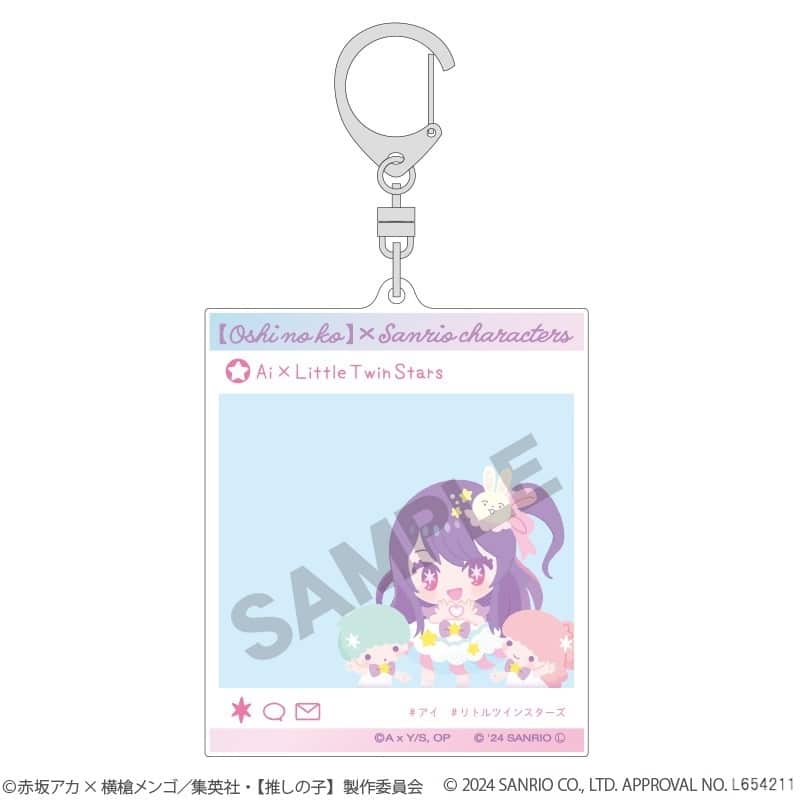 【推しの子】×サンリオキャラクターズ SNS風アクリルキーホルダー アイ×リトルツインスターズ
 
2024年12月発売