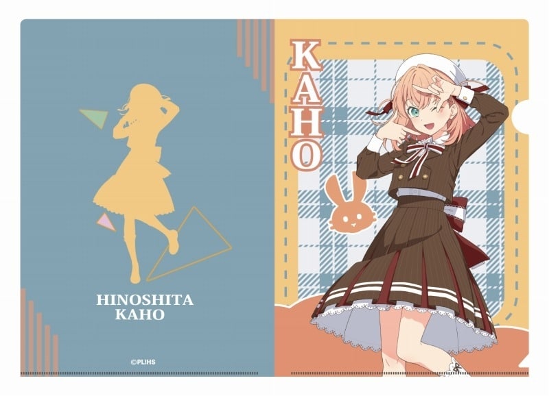 ラブライブ!蓮ノ空女学院スクールアイドルクラブ クリアファイル(A4) 日野下花帆
 
2025年07月発売