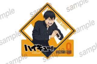 ハイキュー!! ダイカットステッカー 影山飛雄【まねきねこコラボ】
 アニメイトで
2025年09月発売