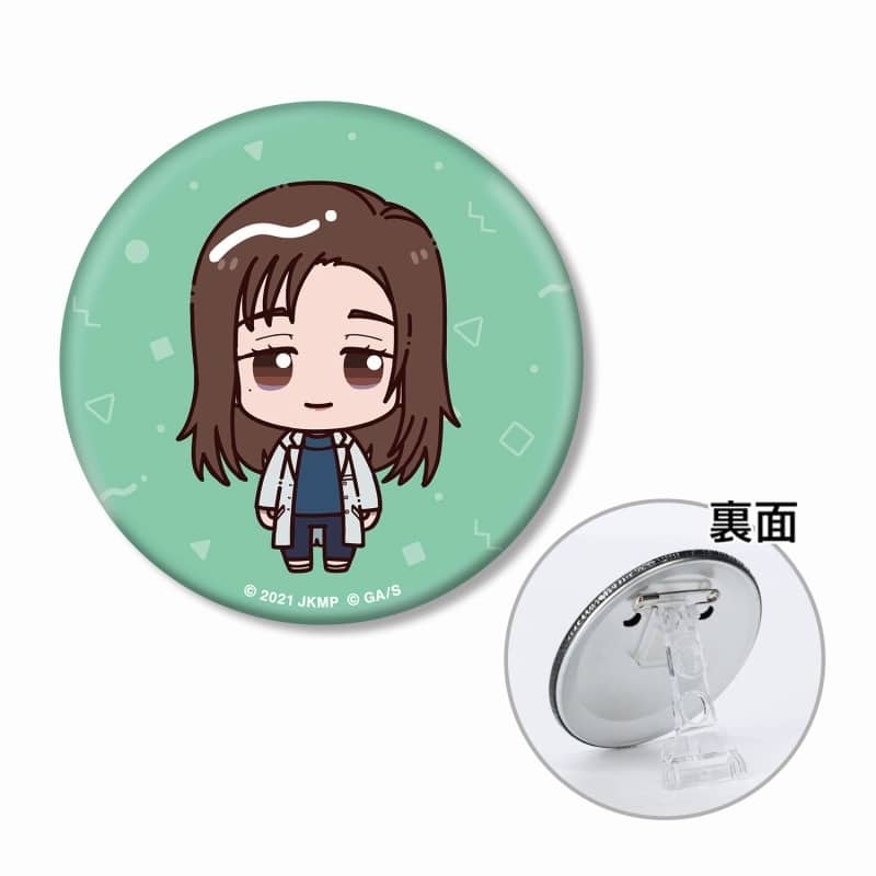 [アニメイト]『劇場版 呪術廻戦 0』 家入 硝子 ちょこんと! 3WAY缶バッジ
 
2025年8月27日発売