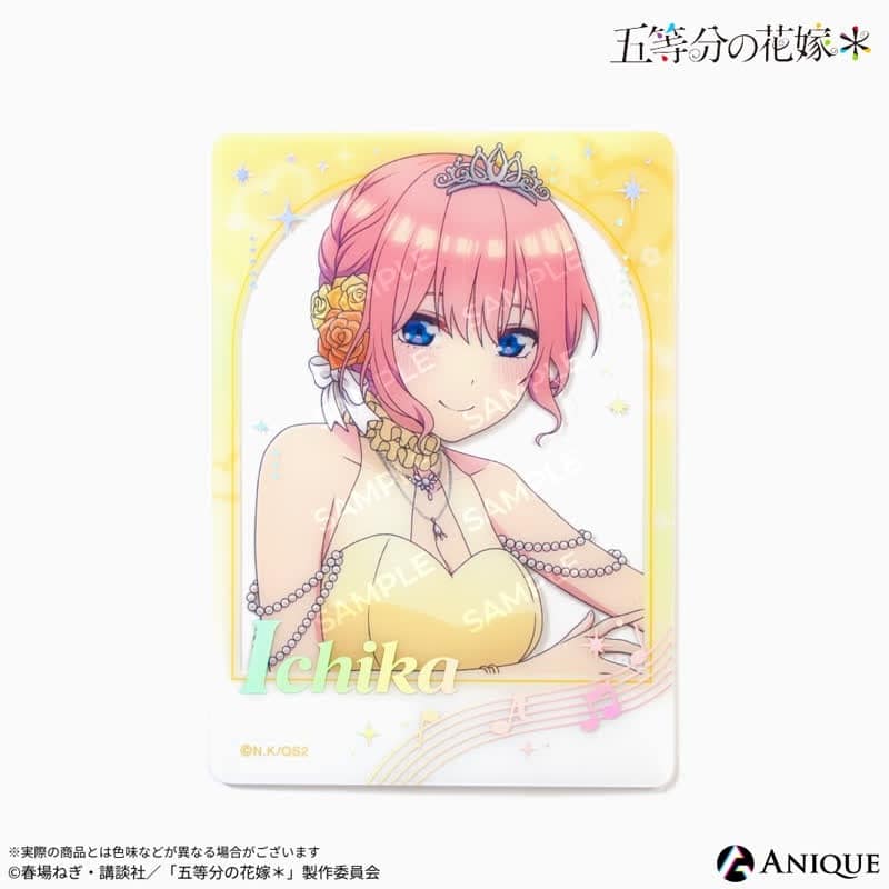 五等分の花嫁* 描き下ろしイラスト【クインテット】中野一花 箔押しクリアフォトカード
 
2025年10月下旬発売
で取扱中 (アニメイト)