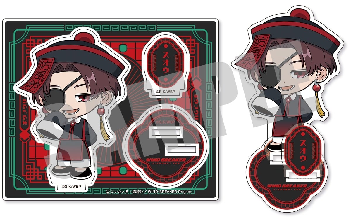 ウィンドブレイカー (ウィンブレ) アクリルスタンド 蘇枋 隼飛 JIANGSHI cafe ver.     ホビーストックで2025年4月発売