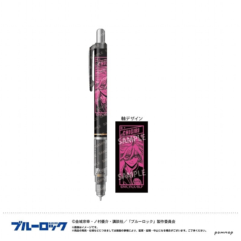 ブルーロック デルガード-ナイトサッカー-(F 千切 豹馬)
 
2025年07月発売
で取扱中