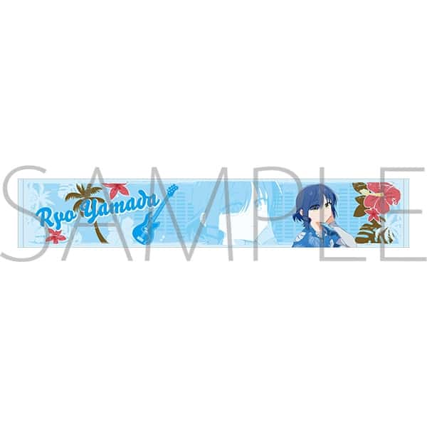 ぼっち・ざ・ろっく! 冷感マフラータオル/山田リョウ
 
2025年8月2日発売
で取扱中 (アニメイト)