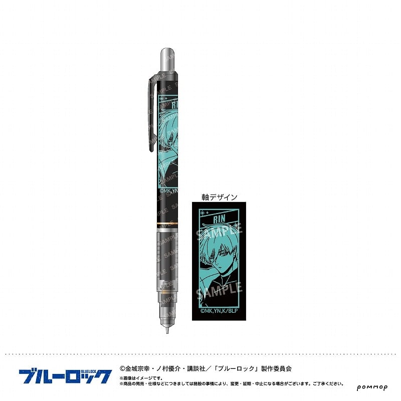ブルーロック デルガード-ナイトサッカー-(B 糸師 凛)
 
2025年07月発売
で取扱中