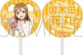 ラブライブ!サンシャイン!! ビッグうちわ/国木田花丸
 
2025年6月7日発売
で取扱中 (アニメイト)