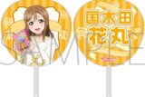 ラブライブ!サンシャイン!! ビッグうちわ/国木田花丸
 
2025年6月7日発売
で取扱中 (アニメイト)