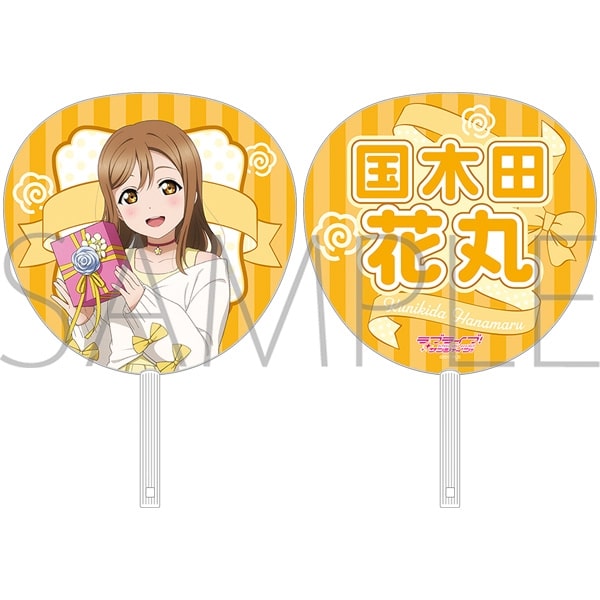 ラブライブ!サンシャイン!! ビッグうちわ/国木田花丸
 
2025年6月7日発売
で取扱中 (アニメイト)