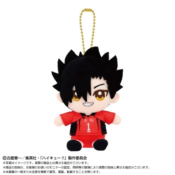 ハイキュー!! Chibiぬいおすわりマスコット 黒尾 鉄朗
 アニメイトで
2025年08月発売