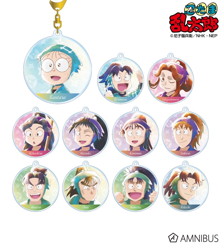 忍たま乱太郎 トレーディング Ani-Art aqua label アクリルキーホルダー ver.A 2025年7月下旬発売予定