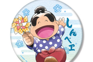 忍たま乱太郎 描き下ろしイラスト 福富しんベヱ みんなで下町散策の段ver. BIG缶バッジ 2025年7月下旬発売予定