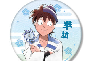忍たま乱太郎 描き下ろしイラスト 土井半助 みんなで下町散策の段ver. BIG缶バッジ 2025年7月下旬発売予定