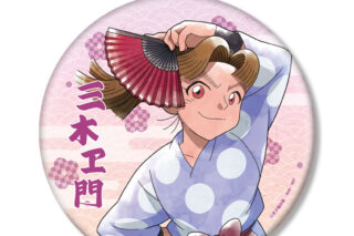 忍たま乱太郎 描き下ろしイラスト 田村三木ヱ門 みんなで下町散策の段ver. BIG缶バッジ 2025年7月下旬発売予定