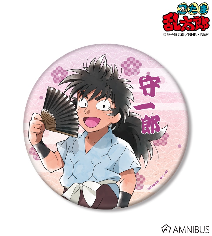 忍たま乱太郎 描き下ろしイラスト 浜守一郎 みんなで下町散策の段ver. BIG缶バッジ 2025年7月下旬発売予定