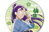 忍たま乱太郎 描き下ろしイラスト 立花仙蔵 みんなで下町散策の段ver. BIG缶バッジ 2025年7月下旬発売予定