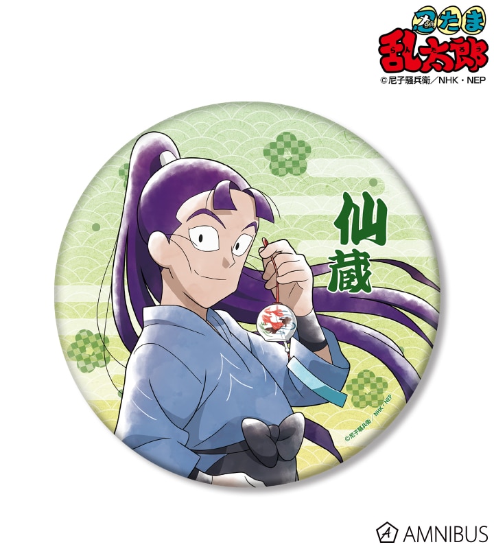 忍たま乱太郎 描き下ろしイラスト 立花仙蔵 みんなで下町散策の段ver. BIG缶バッジ 2025年7月下旬発売予定