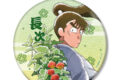 忍たま乱太郎 描き下ろしイラスト 中在家長次 みんなで下町散策の段ver. BIG缶バッジ 2025年7月下旬発売予定