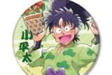 忍たま乱太郎 描き下ろしイラスト 七松小平太 みんなで下町散策の段ver. BIG缶バッジ 2025年7月下旬発売予定