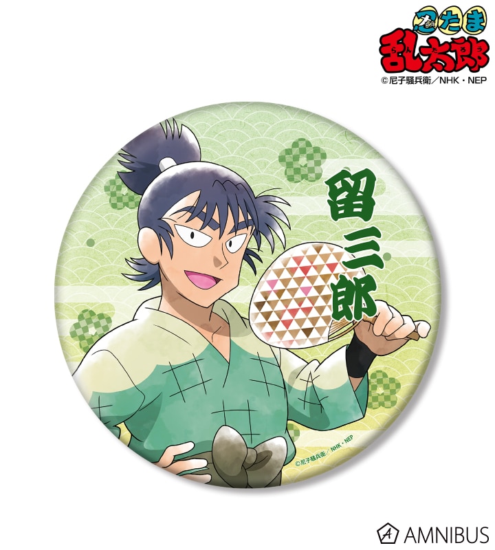 忍たま乱太郎 描き下ろしイラスト 食満留三郎 みんなで下町散策の段ver. BIG缶バッジ 2025年7月下旬発売予定