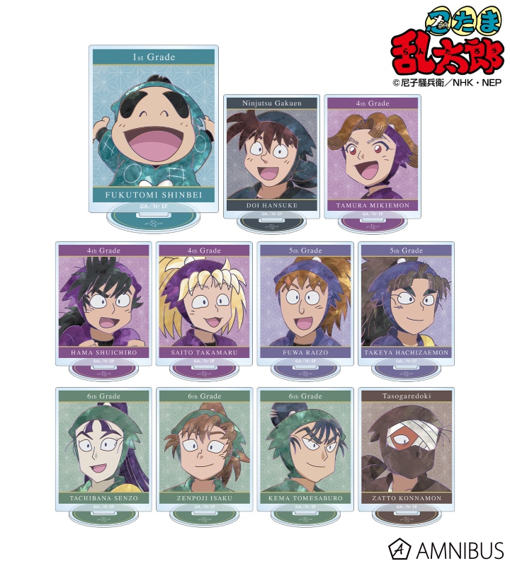 忍たま乱太郎 トレーディング Ani-Art 第2弾 アクリルスタンド ver.B 2025年7月下旬発売予定