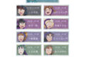 忍たま乱太郎 トレーディング Ani-Art 第2弾 アクリルネームプレート ver.B 2025年7月下旬発売予定