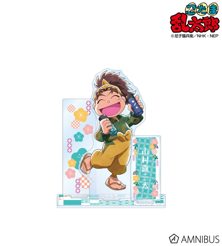 忍たま乱太郎 描き下ろしイラスト 山村喜三太 みんなで商いver. 第2弾 パーツ付きBIGアクリルスタンド 2025年6月上旬発売予定