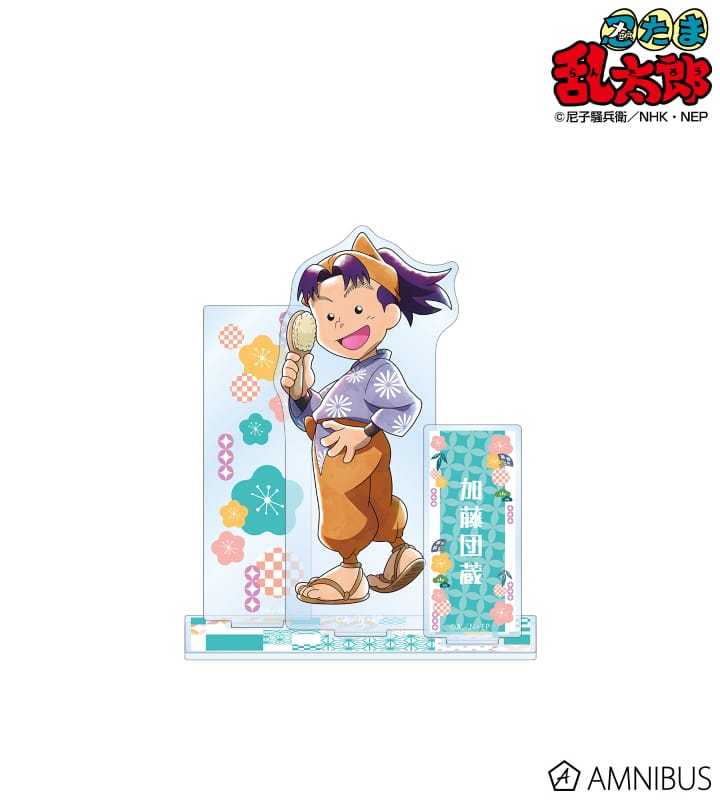 忍たま乱太郎 描き下ろしイラスト 加藤団蔵 みんなで商いver. 第2弾 パーツ付きBIGアクリルスタンド 2025年6月上旬発売予定