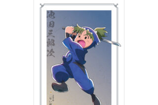 忍たま乱太郎 描き下ろしイラスト 池田三郎次 みんなで鍛練の段ver. A3マット加工ポスター 2025年6月上旬発売予定