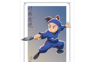 忍たま乱太郎 描き下ろしイラスト 川西左近 みんなで鍛練の段ver. A3マット加工ポスター 2025年6月上旬発売予定
